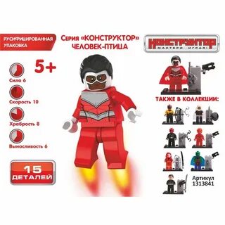 Конструктор персонажей
