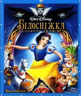 Белоснежка и семь гномов автор