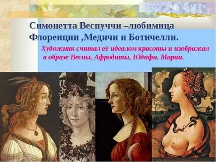 Семья в различные исторические эпохи презентация
