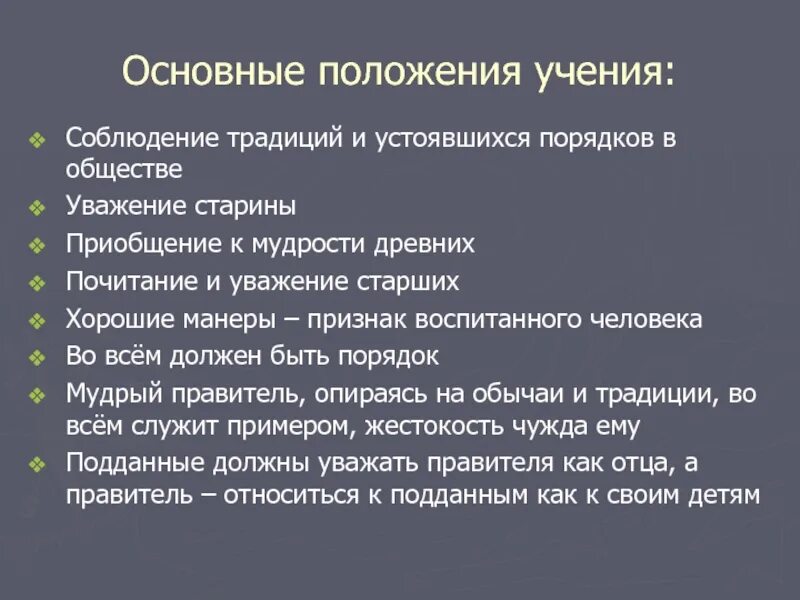 Нравственный императив канта. Профессиональная этика и деонтология. Этика определение. Основные положения. Взаимосвязь понятий этика и этикет.