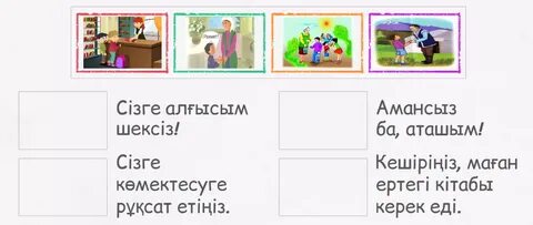 Кармелла бинг және аспаз