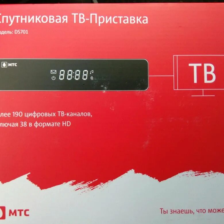 Мтс второй телевизор. Пин коды МТС Телевидение. Пин коды МТС ТВ для ТВ каналов. Пин код для МТС ТВ шалун канала. Коды для МТС ТВ разблокировки каналов.