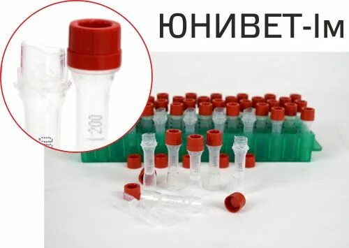 Микропробирка с антикоагулянтом. Микропробирки для забора капиллярной крови. юнивет 3м микропробирка. микроветы с антикоагулянтом к2 эдта для капиллярной крови. микропробирка для взятия капиллярной крови.