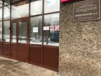 Улица космонавтов 9 москва