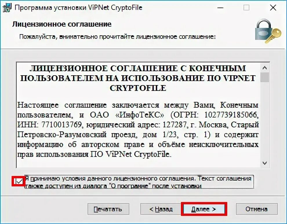 Срок действия программы истек. Бесплатные ключи на лицензию kaspersky small office security 6. Срок действия программы истек. Срок действия windows истекает. Срок действия приложения истек.