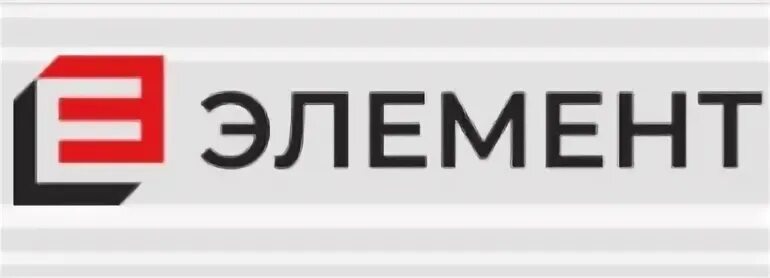 Элемент кампания