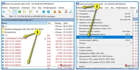 Переименование файлов по маске