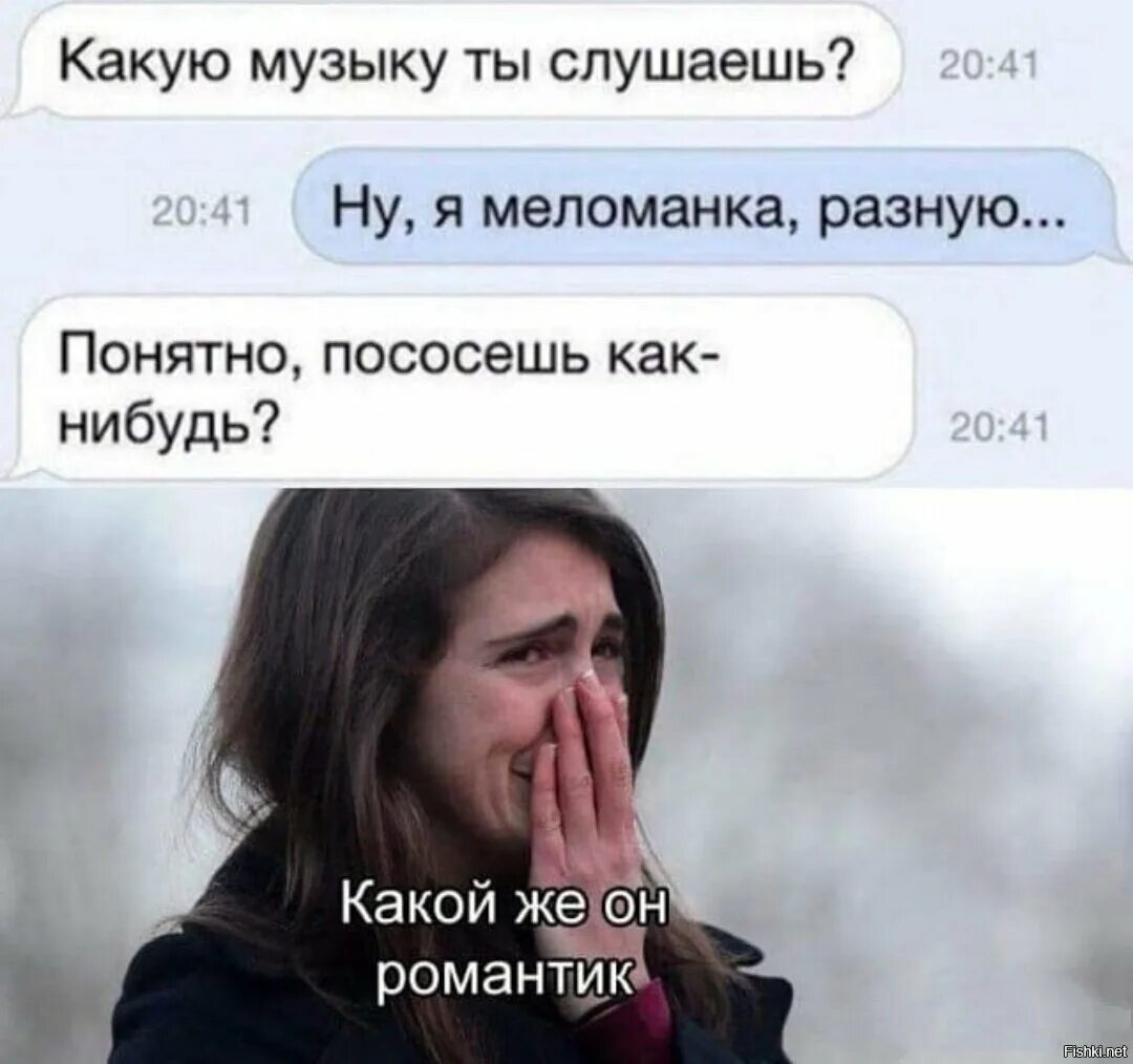 Оригинальное приветствие девушке. Угарные переписки. Переписка после свидания. Неловкие смс. Темы для разговора с мужчиной по переписке.