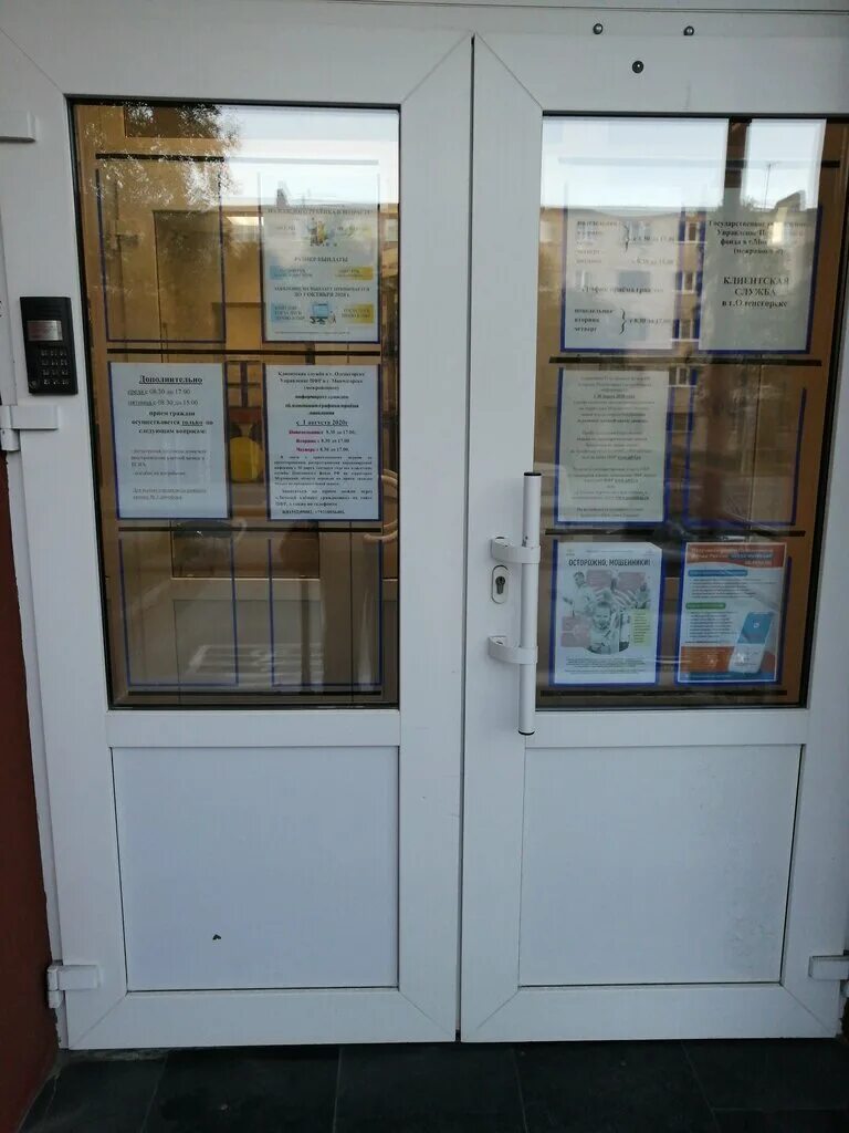 пенсионный фонд ол. войсковая часть 36226 оленегорск. пенсионный фонд мурманская область. пенсионный фонд йошкар-ола. вознесенская 89 йошкар-ола пенсионный фонд.