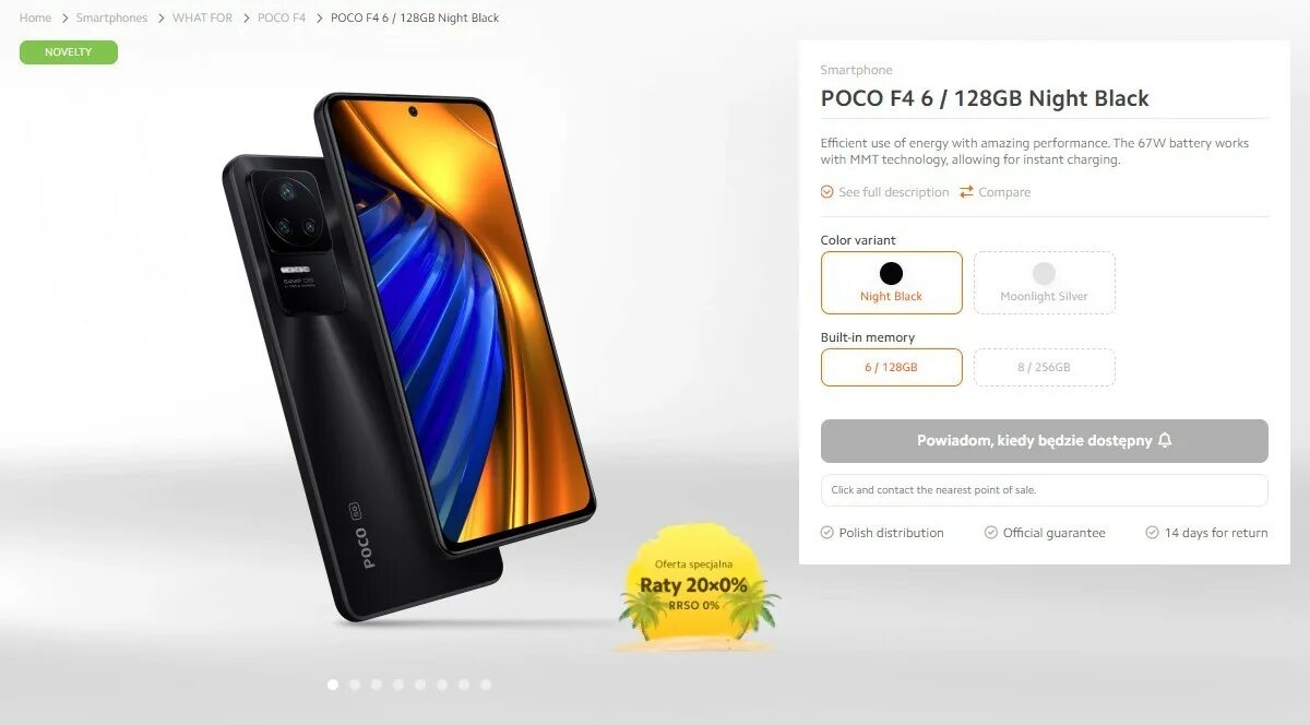 Poco data. Poko f4 gt. Xiaomi poco f4 gt 12/256 Black. Poco f4 128 ГБ. Телефон poco x4 gt.