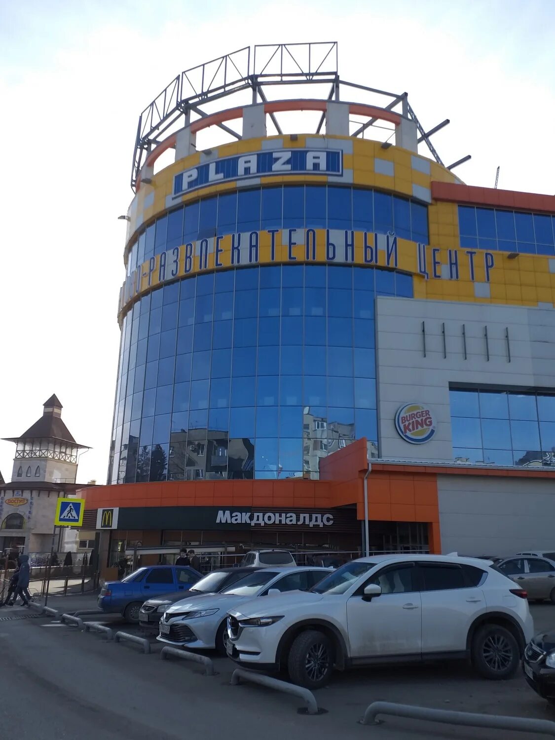 ТРЦ "Вершина PLAZA" Пятигорск