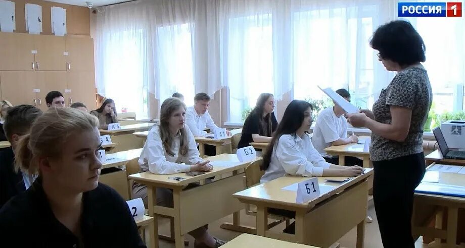Самарская область егэ 2025. Экзамены в школе. экзамен егэ. егэ башкортостан.