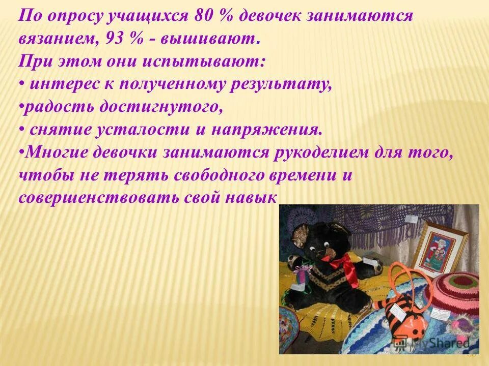 Что из перечисленного ниже является. Что из перечисленного является деятельностью девочка занимается. Что из перечисленного. Признаки классификации предпринимательской деятельности. Что из перечисленного относится к функции организации.