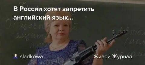 Как будет по английски запретить