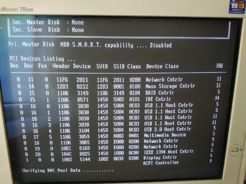 Verifying dmi data. Verifying dmi data
