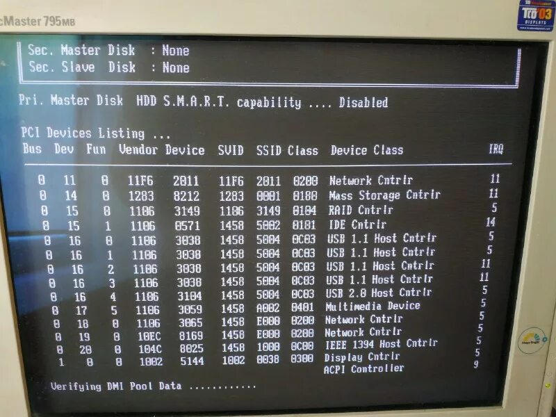 Dmi pool data