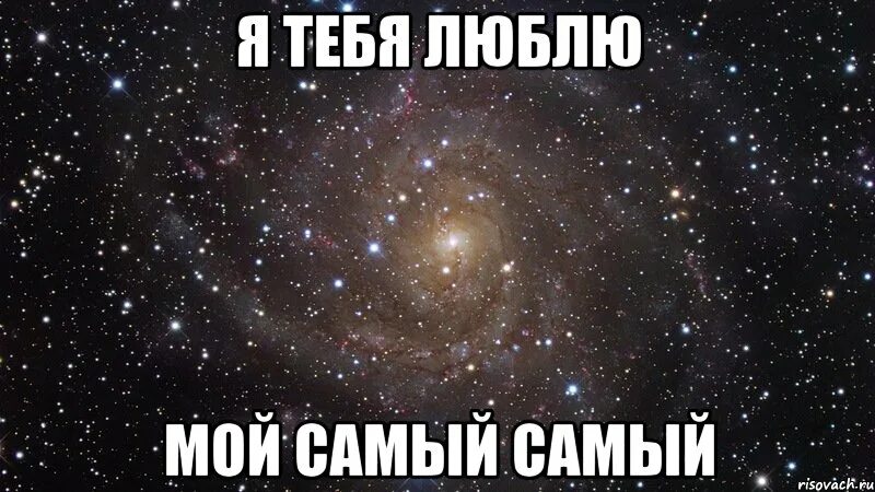 Пара бандитов девушка и парень. Самая моя моя или не моя. Моя ты моя или не моя slow bass remix. Ты моя девочка. Песня ты не моя.