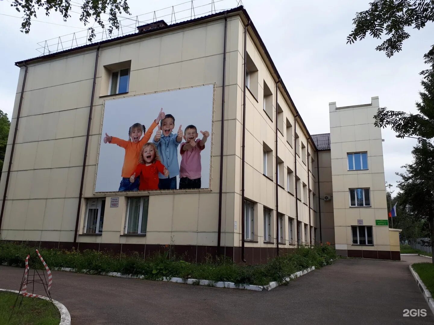 Менделеева 17 киров. Менделеева 16 детская областная больница. Центр травматологии ортопедии и нейрохирургии киров. Ук кировская самара. Центр травматологии ортопедии и нейрохирургии киров.