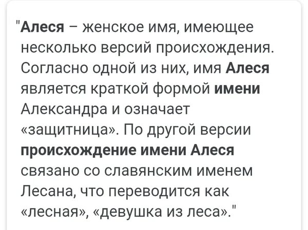 Мужское имя алесь. Мужское имя алесь. Мужское имя алесь. Мужское имя алесь. Мужское имя алесь.