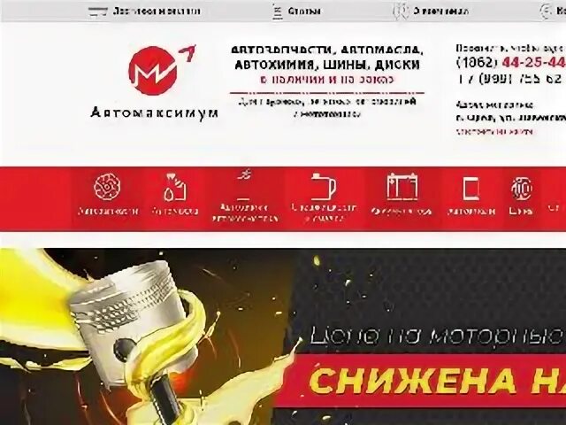 Орел режим работы банка
