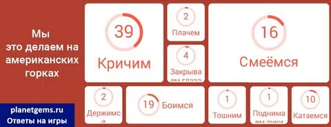 94 ответьте на вопросы