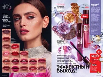 Каталог 18