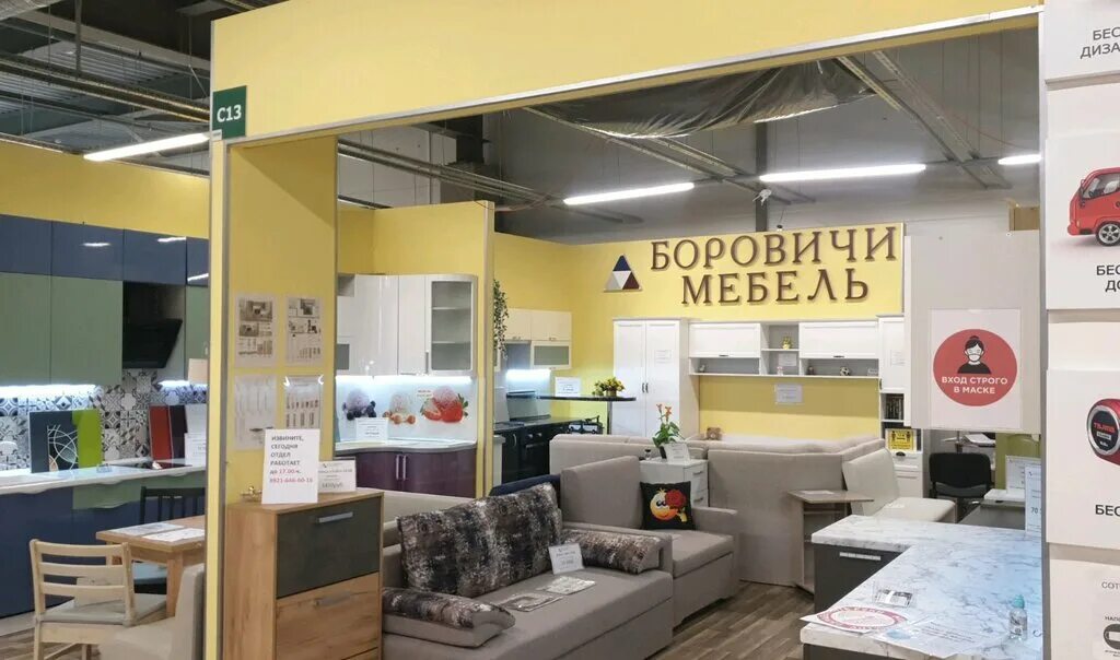 Боровичи мебель в спб. Магазин боровичи спб. Круиз спб магазин мебели. Ул. Магазин боровичи спб.