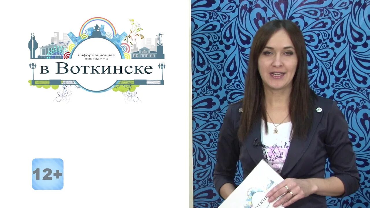 89120213604 Воткинск. ВТВ Телеканал Воткинск. Погода в Воткинске. Погода в Воткинске на неделю.