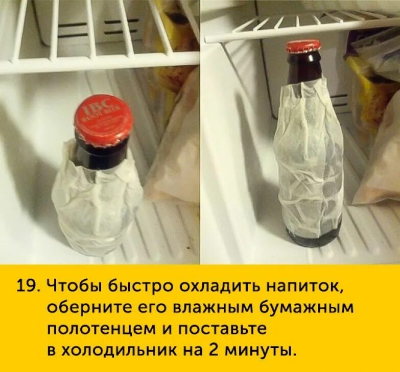 Хитрости и тонкости. Лайфхак хитрости жизни. полезные лайфхаки для жизни. полезные лайфхаки на все случаи жизни. полезные советы лайфхаки.