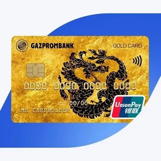 Газпромбанк unionpay конвертация