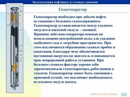 Оптимизация добычи нефти