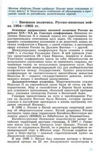Косулина 9 класс читать