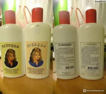 Косметическое средство для волос 7
