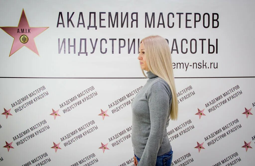 Academy novosibirsk микрозайм. академия мастеров индустрии красоты новосибирск преподаватели. сош елена мед. эколь санкт-петербургская школа красоты новосибирск. академия красоты новосибирск.