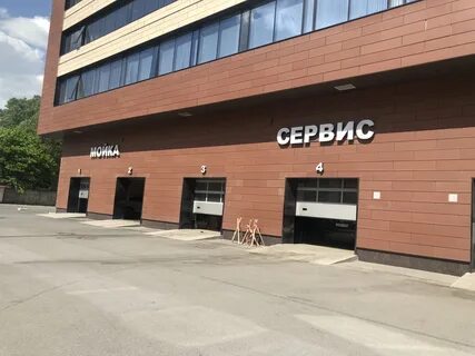 Фикс компани