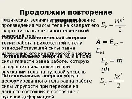 Произведение массы