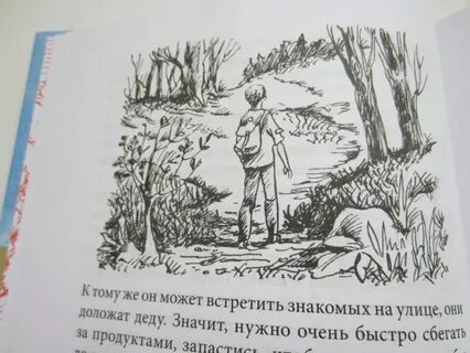 Характеристики героев легкие горы