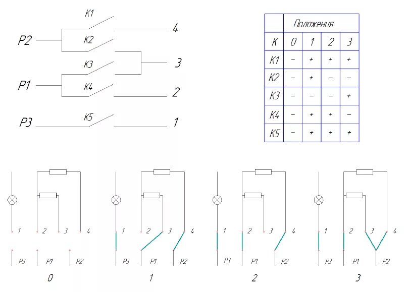3 Позиционный переключатель схема. Переключатель ПМ-4 позиционный схема подключения. Схема подключения трехпозиционного выключателя. Трехпозиционный переключатель схема подключения. Последовательное переключение