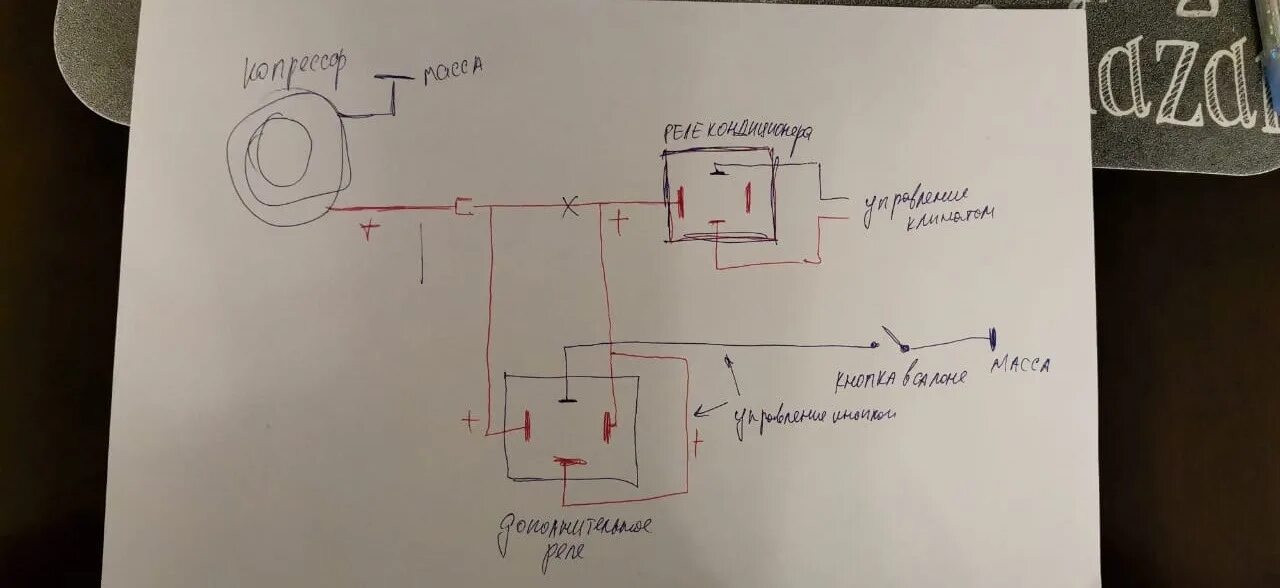Зазор электромуфты камаз. Реле включения электромуфты камаз евро 2. реле включения электромуфты вентилятора камаз. реле муфты вентилятора камаз. камаз реле включения муфты вентилятора.