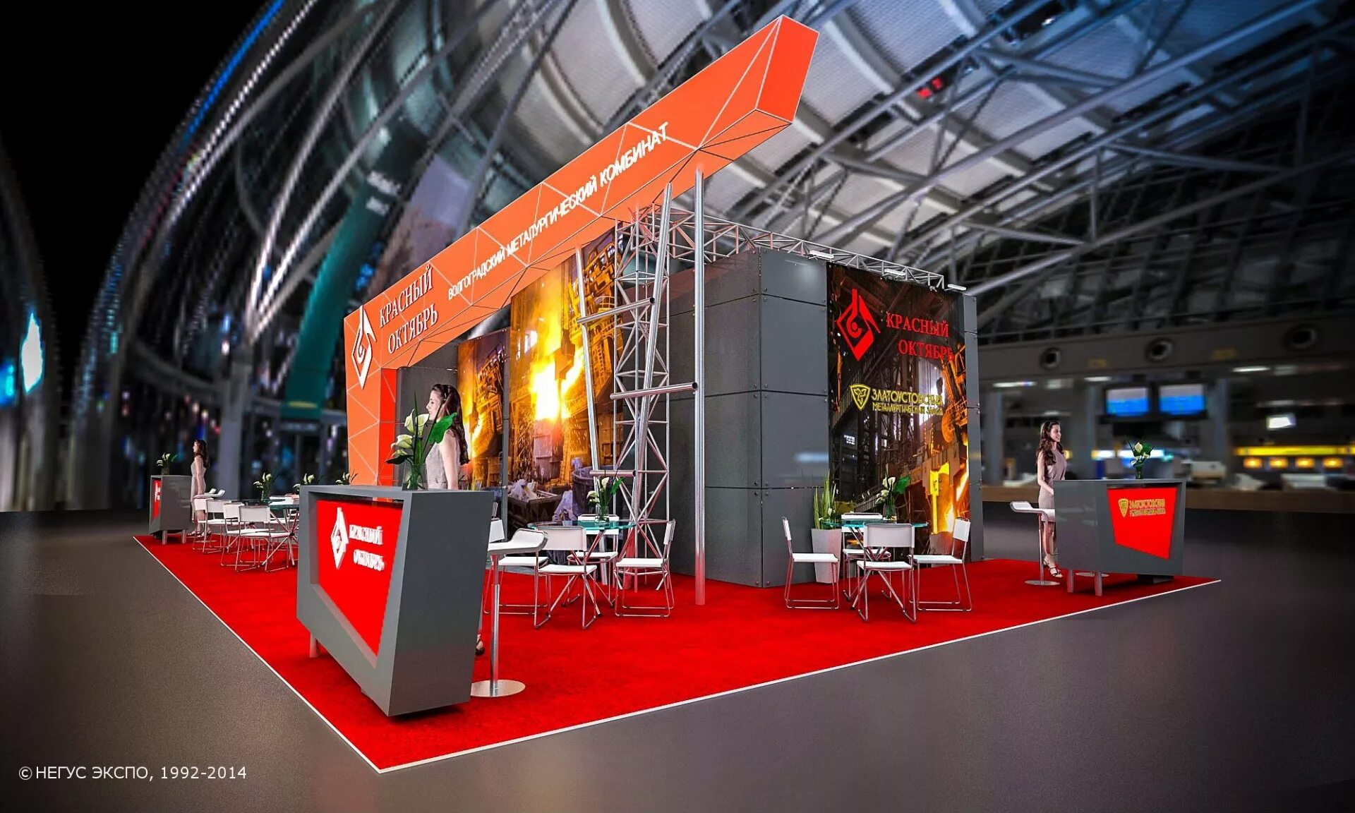 Металл экспо 2021. Выставка металл экспо 2020. Производственные выставки. Центральная азия». Металл экспо 2020 станки.