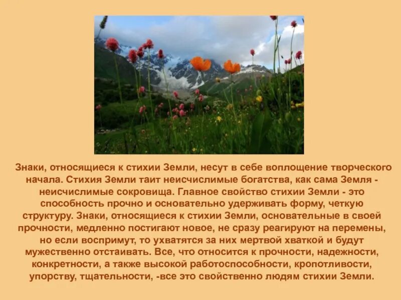 Все что относится к земле. Планеты земной группы солнечной системы меркурий. Что относится к землям лесного фонда. Планеты земной группы меркурий венера земля марс. Планеты земной группы меркурий венера марс.