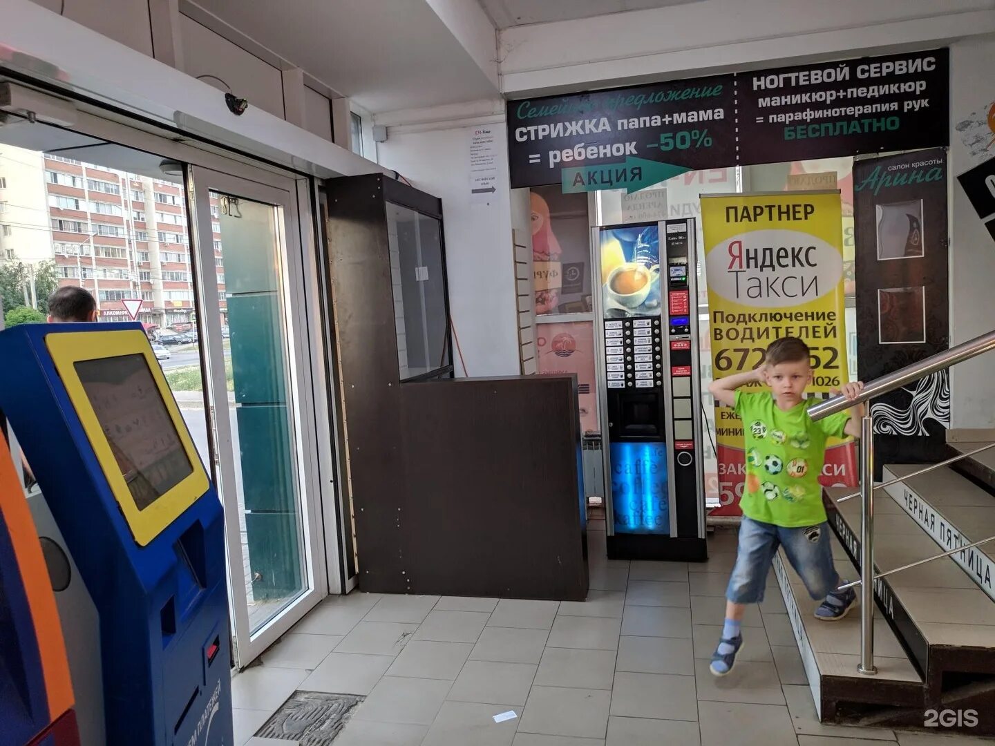 Сбербанк 45 параллель. Перекресток на 45 параллели ставрополь. тц перекресток ставрополь. 45 параллель 23 ставрополь. днс 45 параллель.