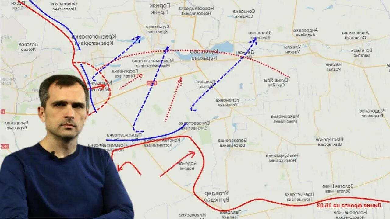 Украина 16.03 2024 подоляка. Сводки Украины Подоляка.