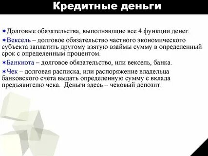 Валютные обязательства банка