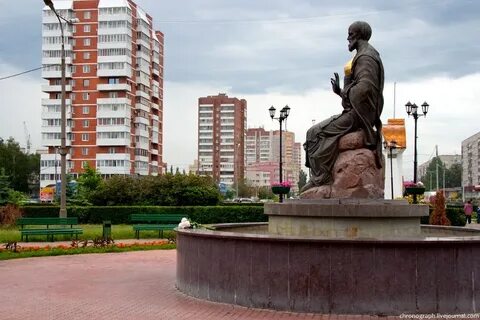 Велико тольятти