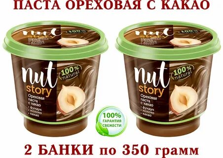 Паста nut story