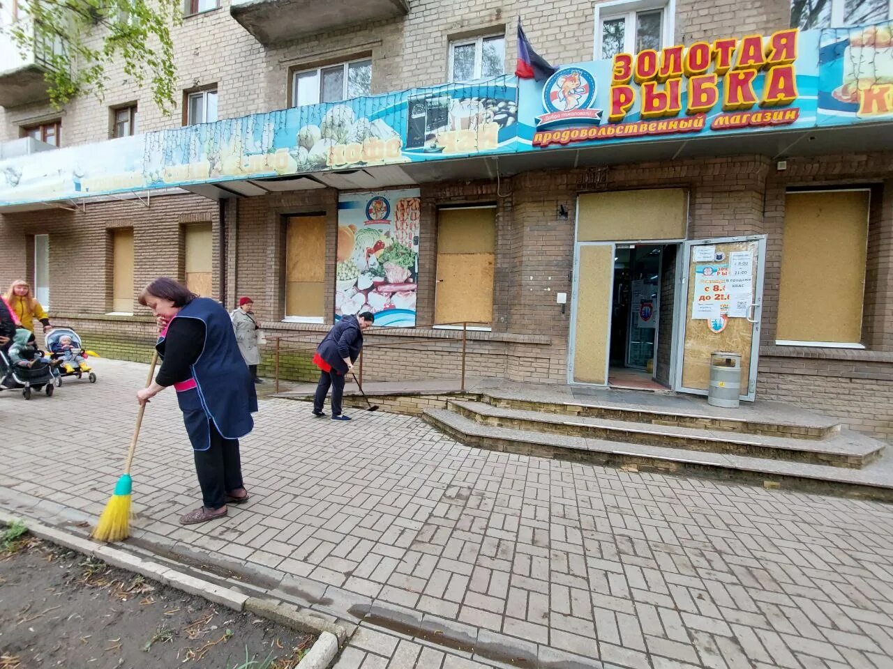 Мозаика горловка объявления. Мозаика горловка объявления