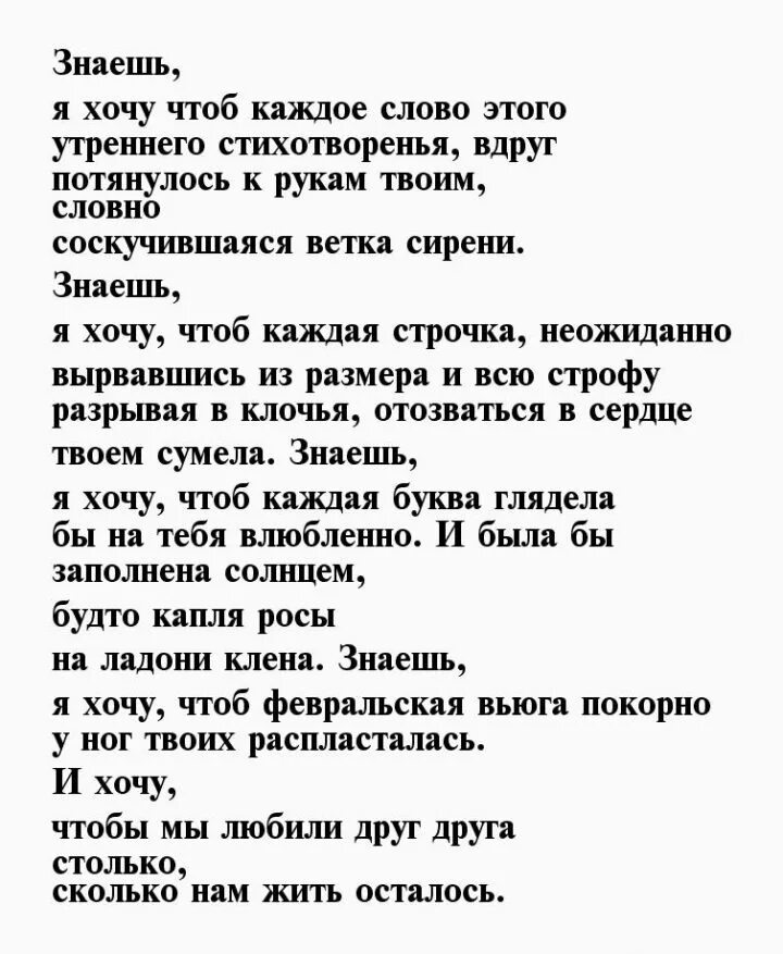 Роберт рождественский красивая женщина стихи. Стихотворение рождественского женщина. Стихи о современной женщине. Роберт рождественский стихи. Стихотворение роберта рождественского.