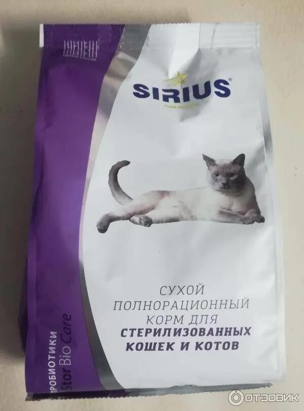 Корм для кастрированного кота. Chicopee hnl cat sterilized сухой корм для стерилизованных кошек. Корм для кошек с кальцием. Если кормить кошку кормом для стерилизованных. Корм для кошек.
