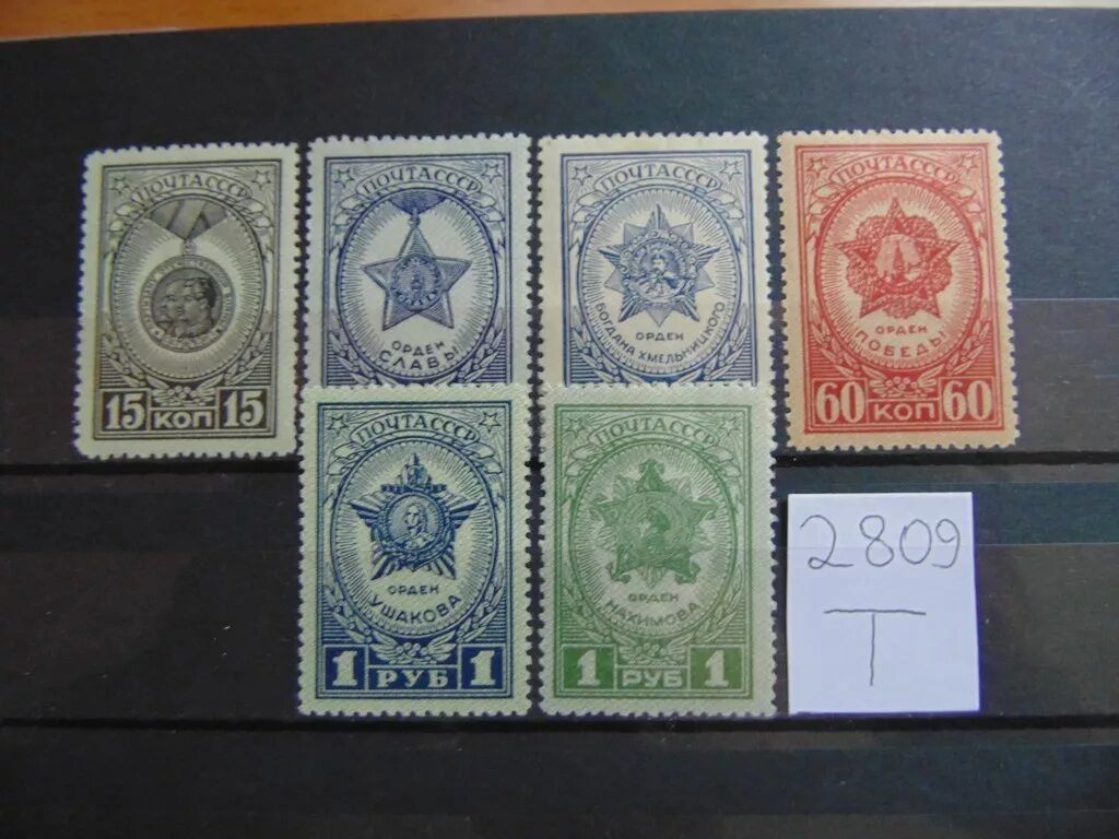 Collect-Online - интернет-магазин для коллекционеров: МАРКИ СССР 1949г.